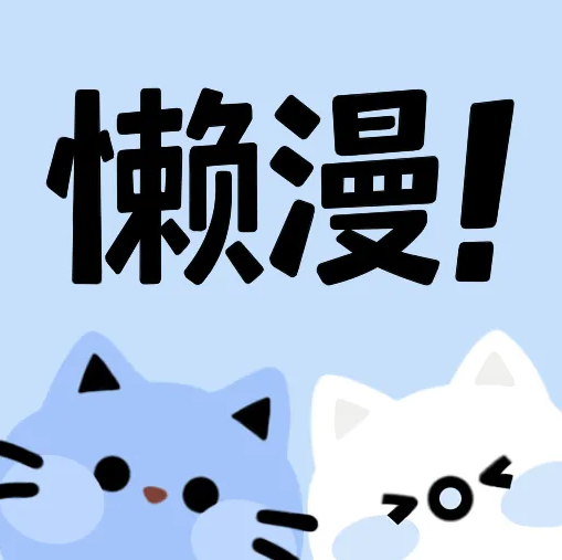 看b站a8直播