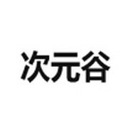 WWW,349se·COM网站APPAPP应用