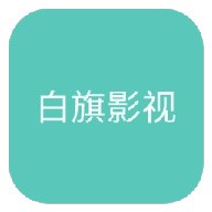 黄页网站官方版